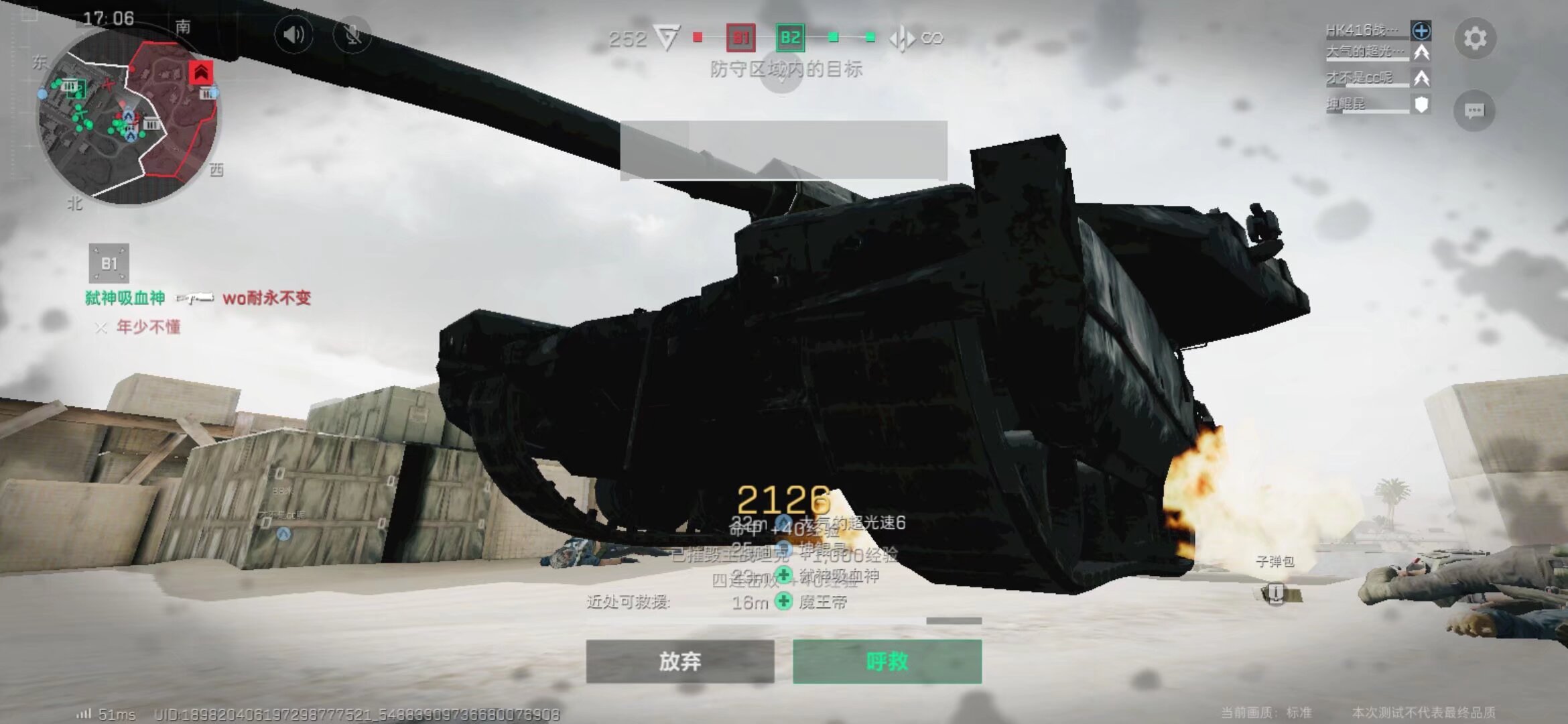 北京队利用 北京队利用