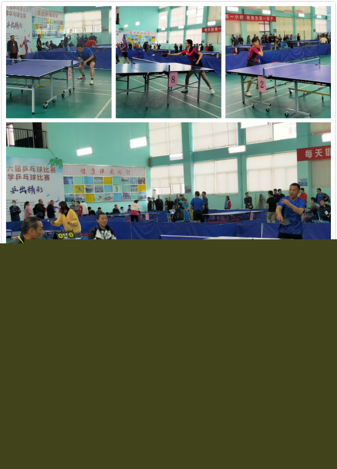 干扰为球队 干扰为球队