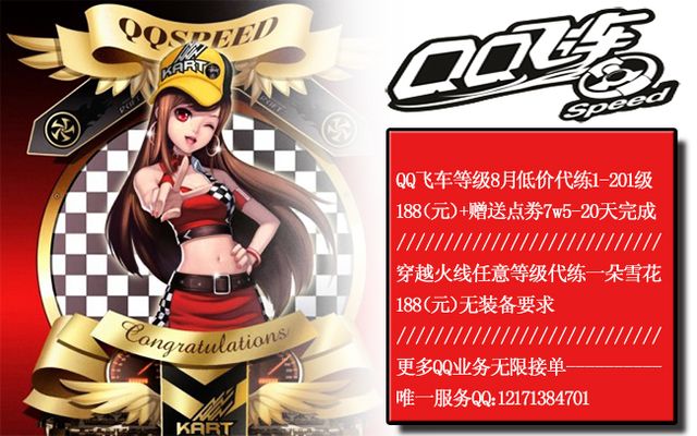 这成为了球 这成为了球