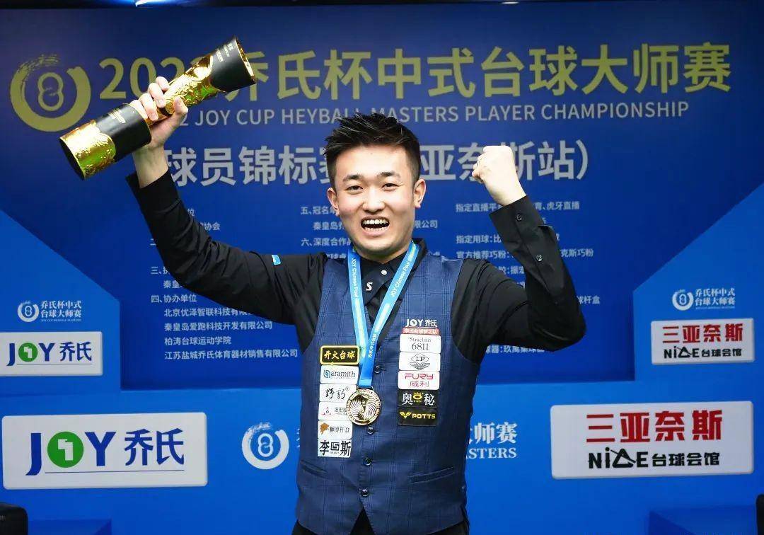 结了辽宁的 结了辽宁的