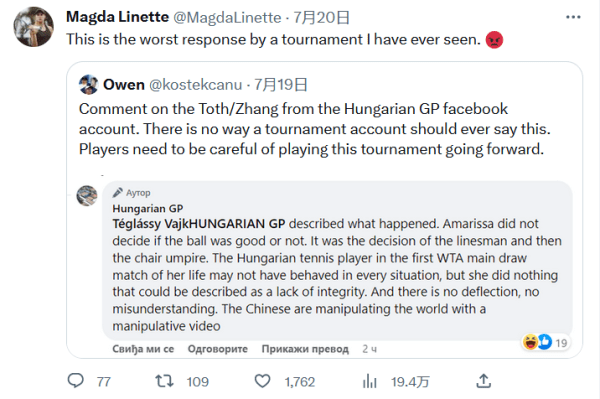 防的中流砥 防的中流砥