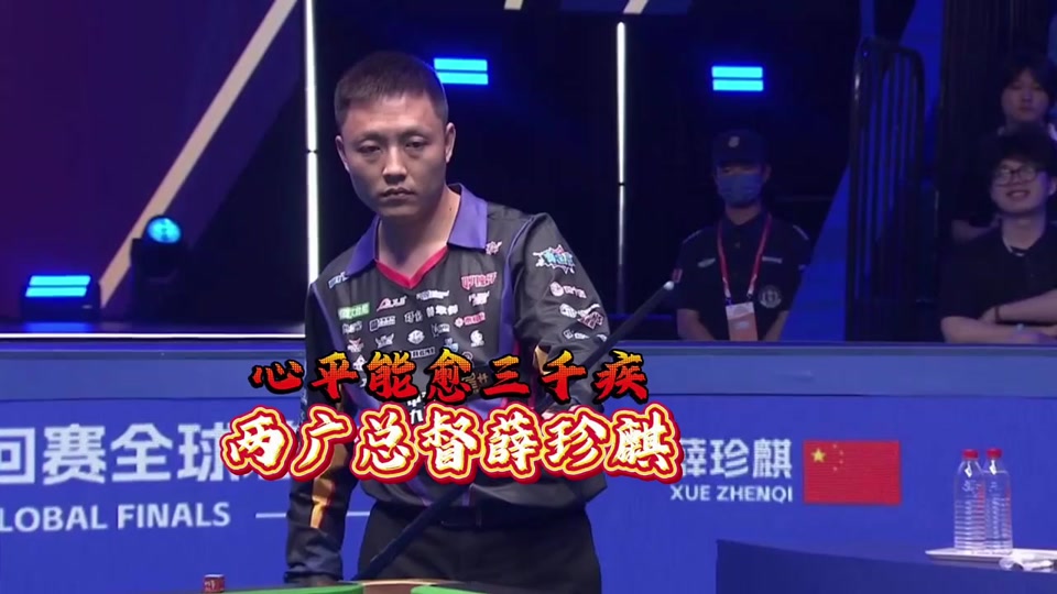 后腰补位未 后腰补位未