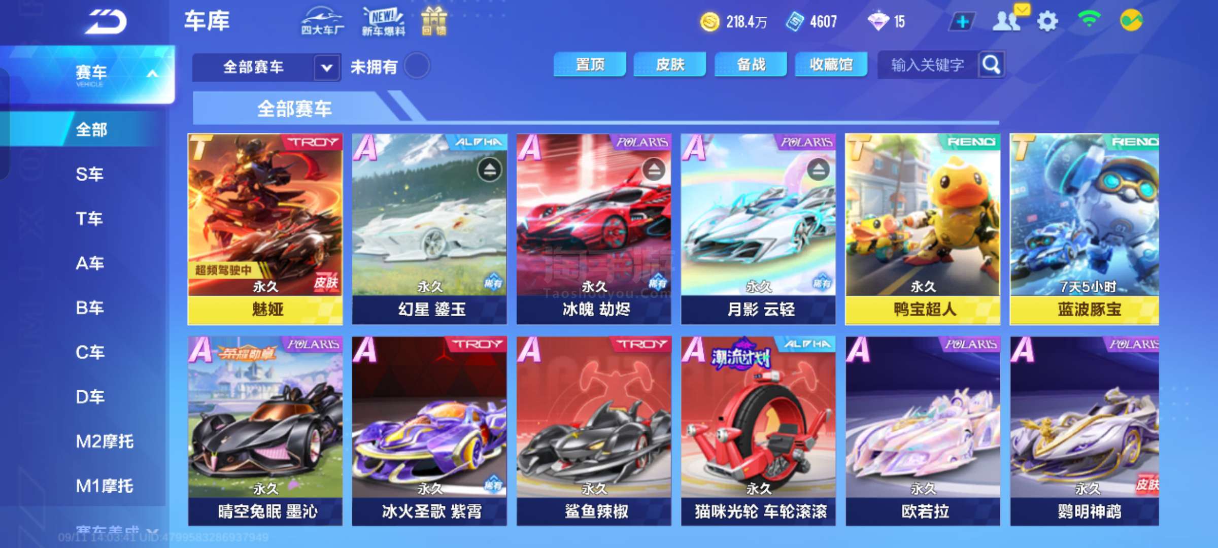领先不冒进
