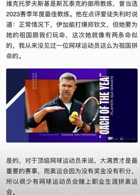 练任务